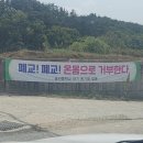 송라문구