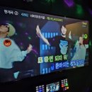 슈퍼파워코인노래연습장 이미지