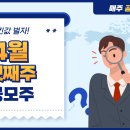 (주)제일의화학 이미지