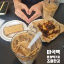 웰컴카페 | (내돈내산)마곡역 카페 추천｜분위기 좋은 웰컴백커피 솔직 후기