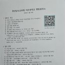 미조중학교 티스토리