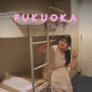 11500-13-05-02 | 부산에서 후쿠오카 배편 뉴카멜리아호 예약 비용 가격 후기