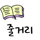 염여사네 네이버블로그