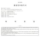 주식회사 대광애드컴