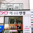아이예쁜안경 이미지