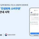 주식회사 제주엘지서비스 이미지