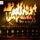 우가우가 이미지