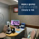 명문치과의원 이미지