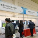 유환산업 이미지