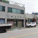 제천 인성당한약방가서 약 지어오다