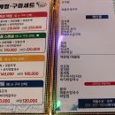 여울민박 이미지