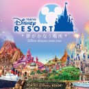 (주)이스트엔터테인먼트 | 도쿄 호텔 추천 <호텔 이스트 21 도쿄> 위치 객실 조식 수영장 후기