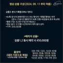 명구 | 대전/전북/청주 가성비 본식 DVD 원탁미디어 계약후기(짝꿍할인모집)