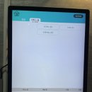 홀인원 스크린 골프 이미지