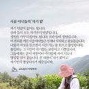 시골아낙 - 부여군 | 시골아낙