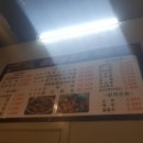 초원양꼬치각리