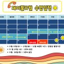 제이풀 2호점 이미지