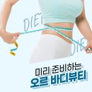 오르S의원 이미지