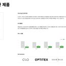 (주)한솔에너지 네이버블로그