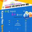 본마을 버스정류장 삼거리 이미지