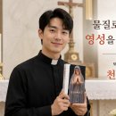 침묵의 성인 성 요셉 일대기…다윗의 후손으로 태어난 요셉, 요셉의 가문과 유다 전통 이미지