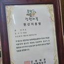 세종필드골프클럽 맛집 주문리메밀동치미막국수
