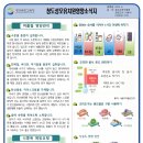 청도성모유치원