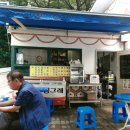 병풍사입구 이미지