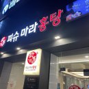 미니스톱 조선대점 이미지