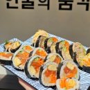 김밥의품격
