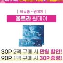 으뜸플러스안경 대구죽전점 이미지