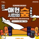 오페라와 뮤지컬의 만남 뮤페라 네이버블로그