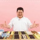 병아리분식 - 포항시 북구 장량로189번길 5-14 | 병아리분식
