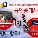 서울 우리공인중개사 서울경제