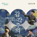 대구남구대덕문화전당 이미지
