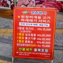 한별축산 이미지