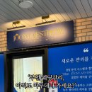쥬니에스테틱
