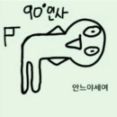 귀한족발중동 | 벚꽃과 함께 사라지다