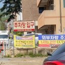 용수골장작불가마 이미지