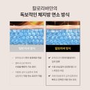 GS25대구수성점 | 💪🏻범어동 - 칼로리바 다이어트 / #칼로리바다이어트대구범어점 / 수성구다이어트