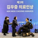 의료법인 나눔 의료재단 이미지