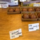 도헤과자점 이미지