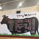 소한마리 | [서울/중랑] 또 간집! 가성비 좋고 맛있는 “일번지소한마리” 솔직 후기!
