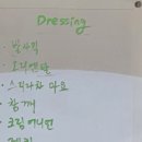 마곡 샐러드 베지잇 내돈내산 솔직후기