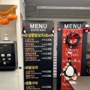 대장군 | 안산 본오동 맛집 대장군닭꼬치 염통구이 포장 후기