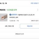 배터리팩토리 이미지