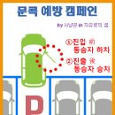 휠파트너