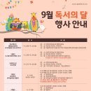 경상북도교육청영덕도서관 이미지