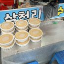 삼천리국수 이미지