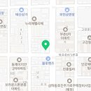 한결통아구찜원종점 이미지